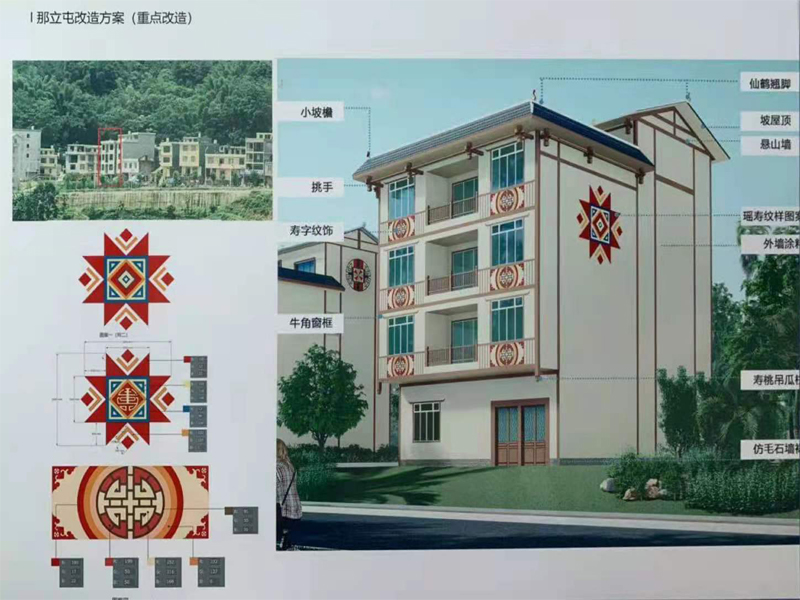 我公司中標巴馬鄉(xiāng)村風貌改建墻漆項目