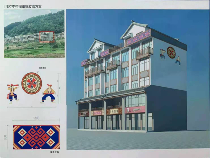 我公司中標巴馬鄉(xiāng)村風貌改建墻漆項目